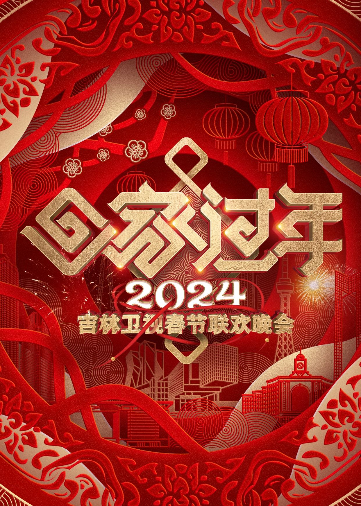 天呐我的丧尸！
