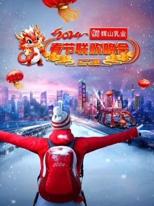 鹿鼎记第二部国语