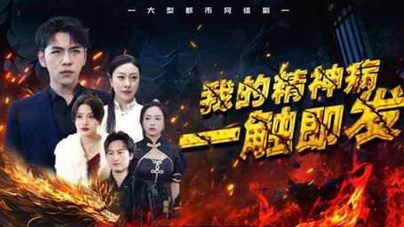 盛装恋爱有理由