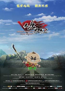 善恶魔法学院 2022
