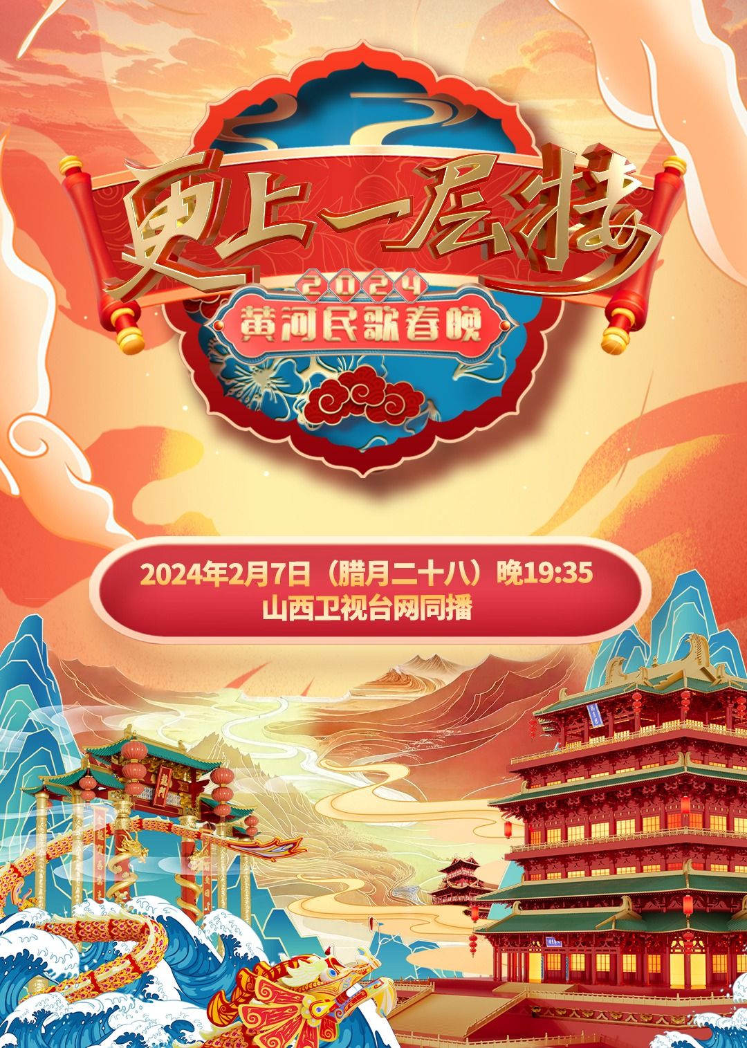 我在社区当片儿警