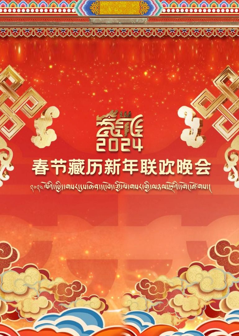 古镇情缘