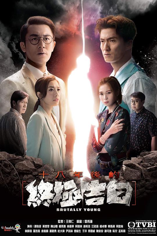 在地下城寻求邂逅是否搞错了什么第三季OVA