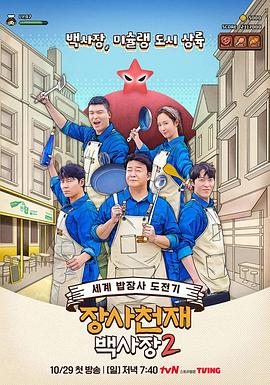致命的创伤