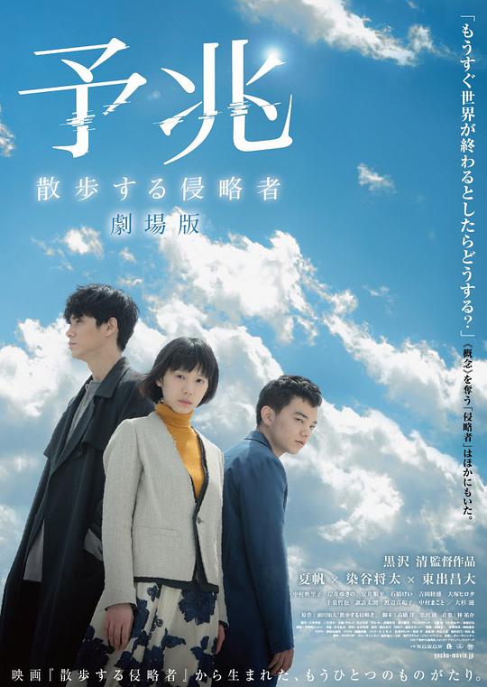 男孩唱诗班