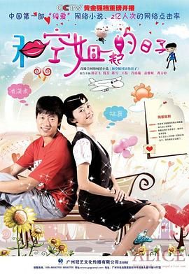安洁丽卡表妹