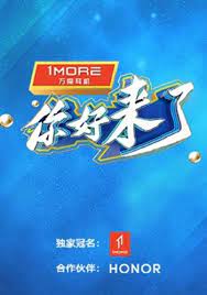 白发魔女外传