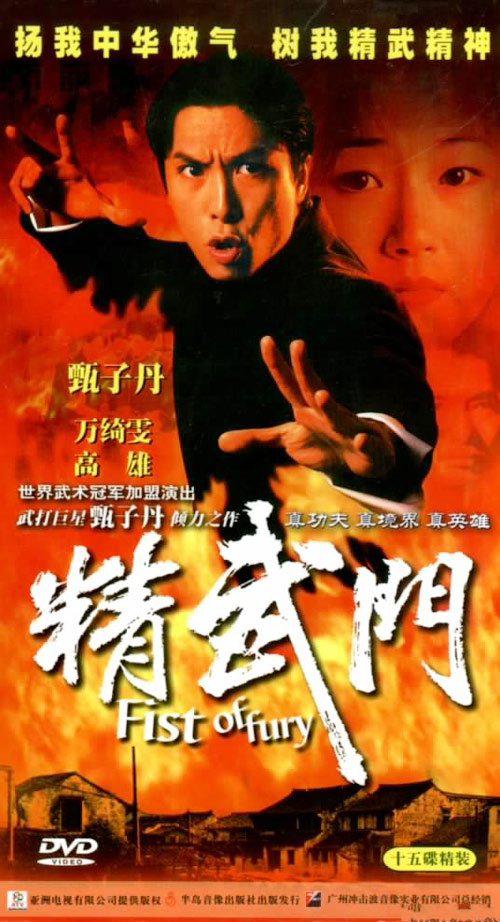 哥普拉