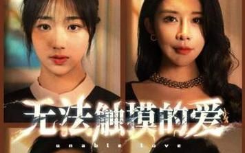 令我心动的女孩 2022