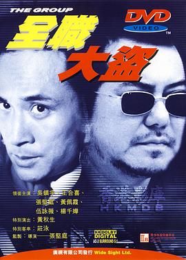 全球华侨华人春节大联欢
