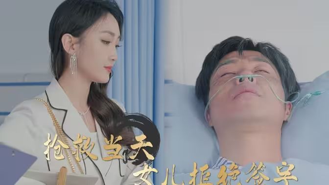 纸牌屋 第一季