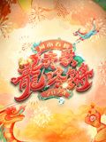 伦敦父女档 2016