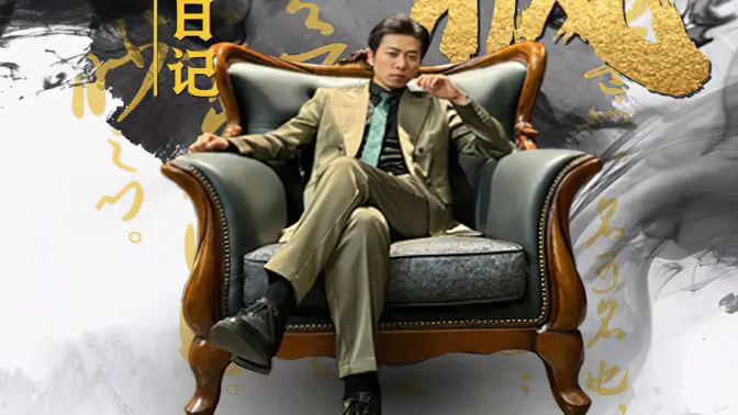 妙计合家欢