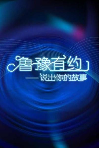 吕梁英雄