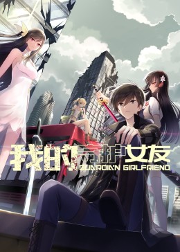 四十支枪