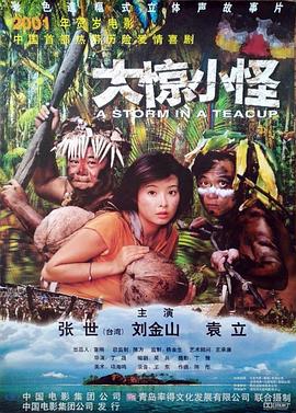 幸福谷 第一季