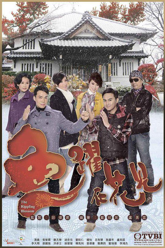 青春日记之柠檬之恋