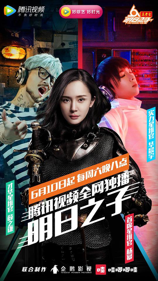 恋爱谈