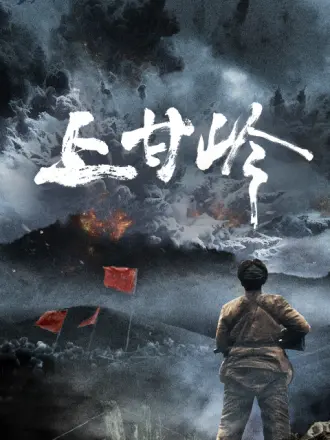 玩美生活 2022