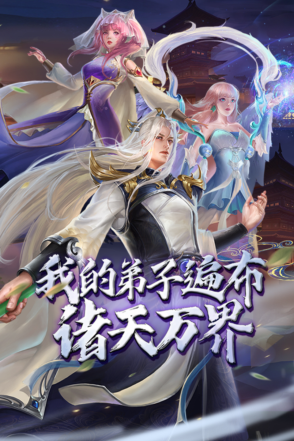 反击 第三季