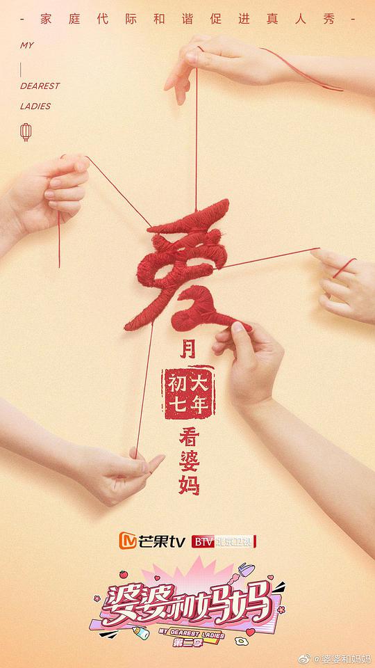 天气预报员2005
