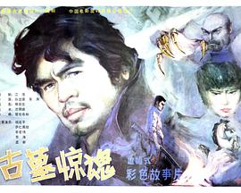 山林中头一个女人