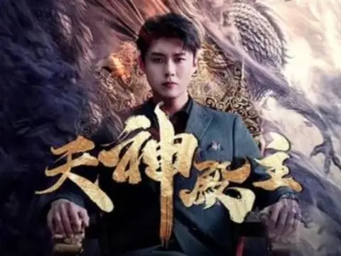 丛林大反攻2国语