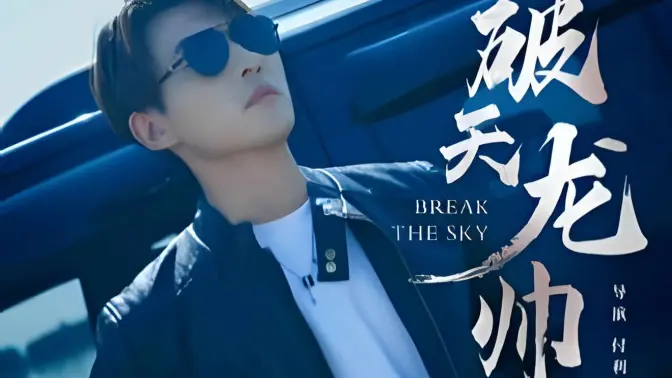 阿波罗10½号：太空时代的童年