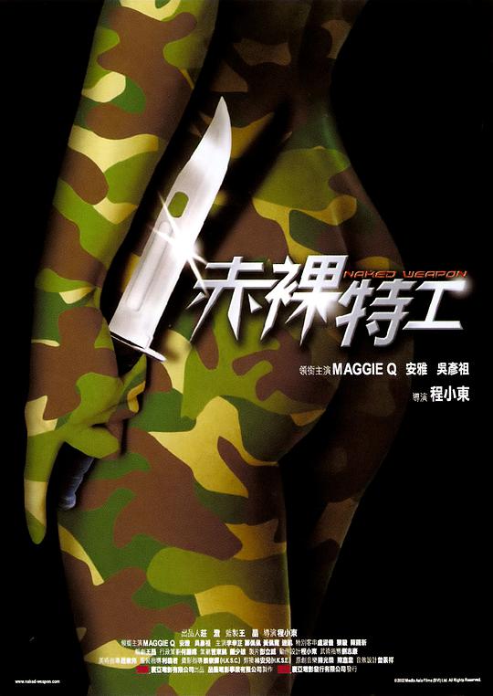 岁月安好