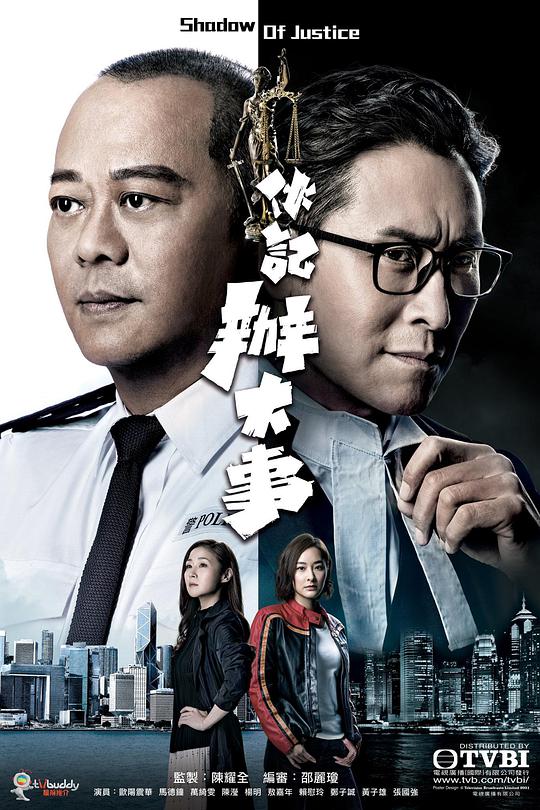 车轮上的性恐怖分子