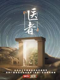 人质游戏