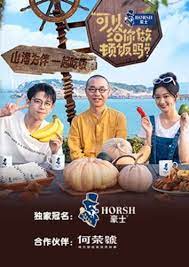 只有你2014