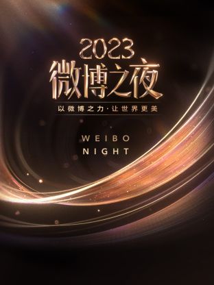 德雷尔一家第一季