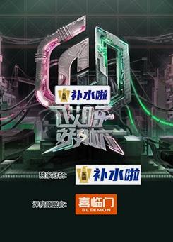 光复日