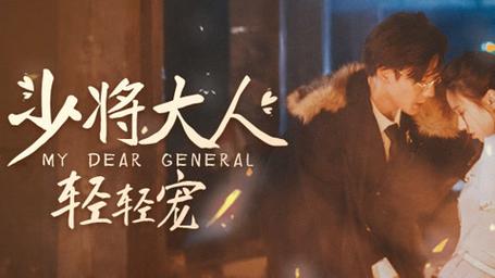 孤豹奇缘
