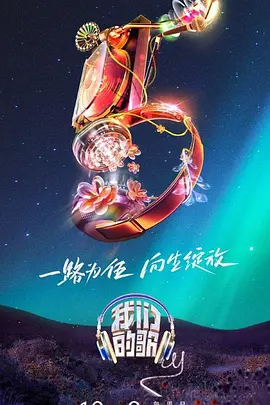 神秘校园