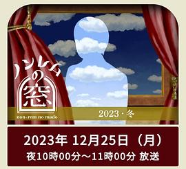 恶童侦探 第二季