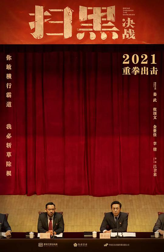 降世神通：科拉传奇 第一季