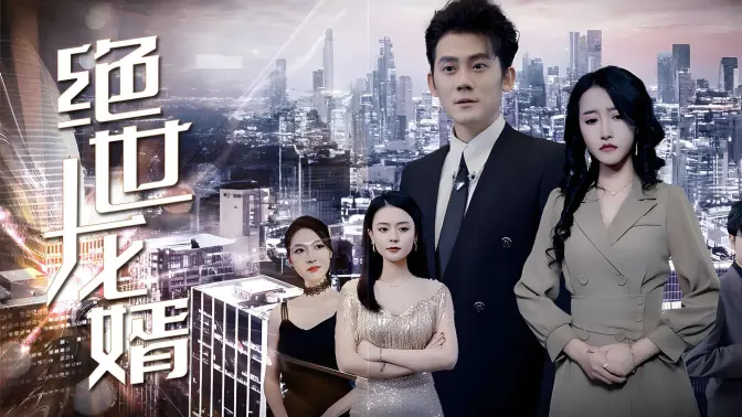 七人魔法使剧场版：悠久图书馆与炼金术少女