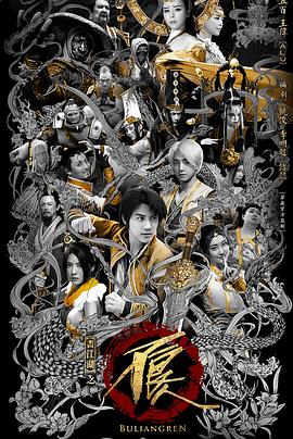 该死的歌德2017