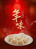 不忠 2001