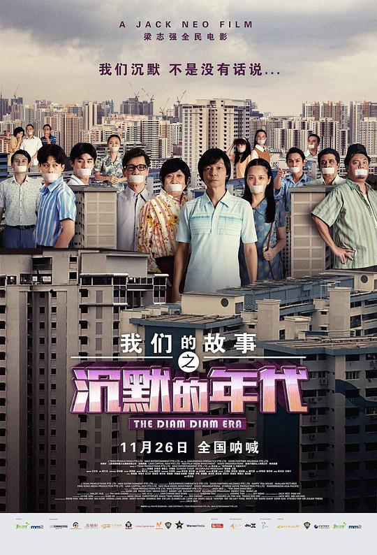 回来的路