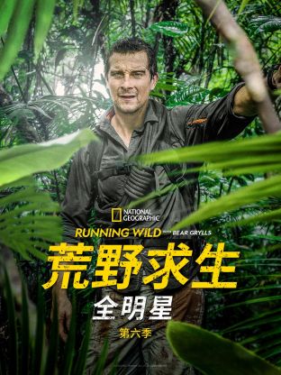 零年的恐慌