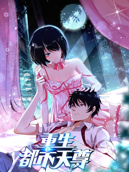 我是女生，也是男生 XXY