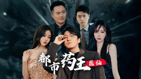 豪门第一盛婚