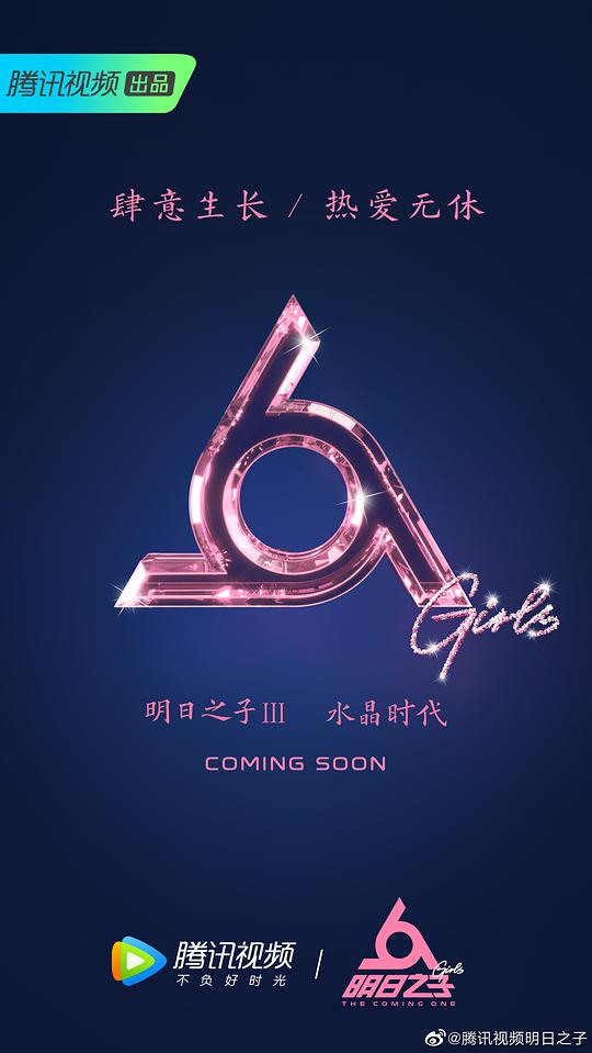 忍者小英雄4