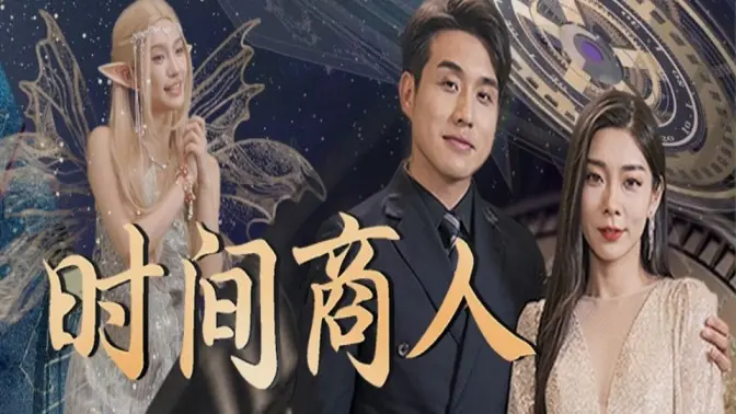 黑色孤儿 第五季