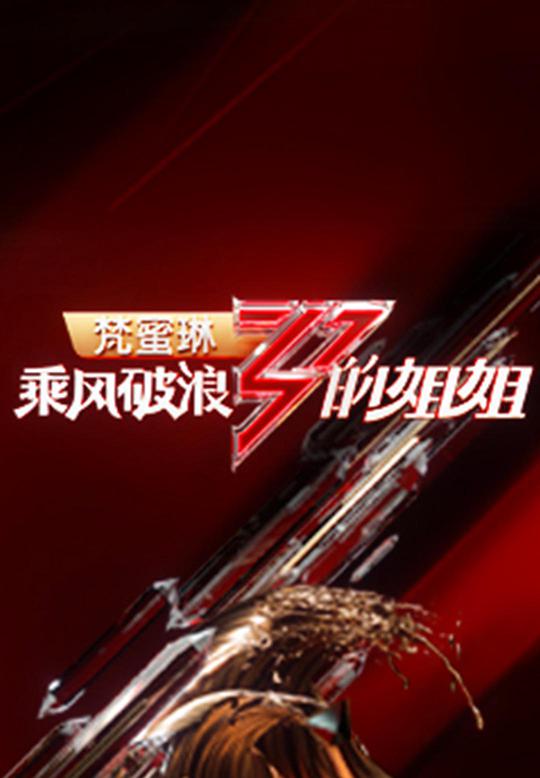 名侦探柯南：绀青之拳中文