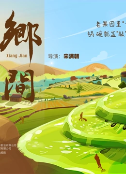 东瀛双辣
