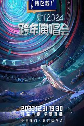 璇玑传